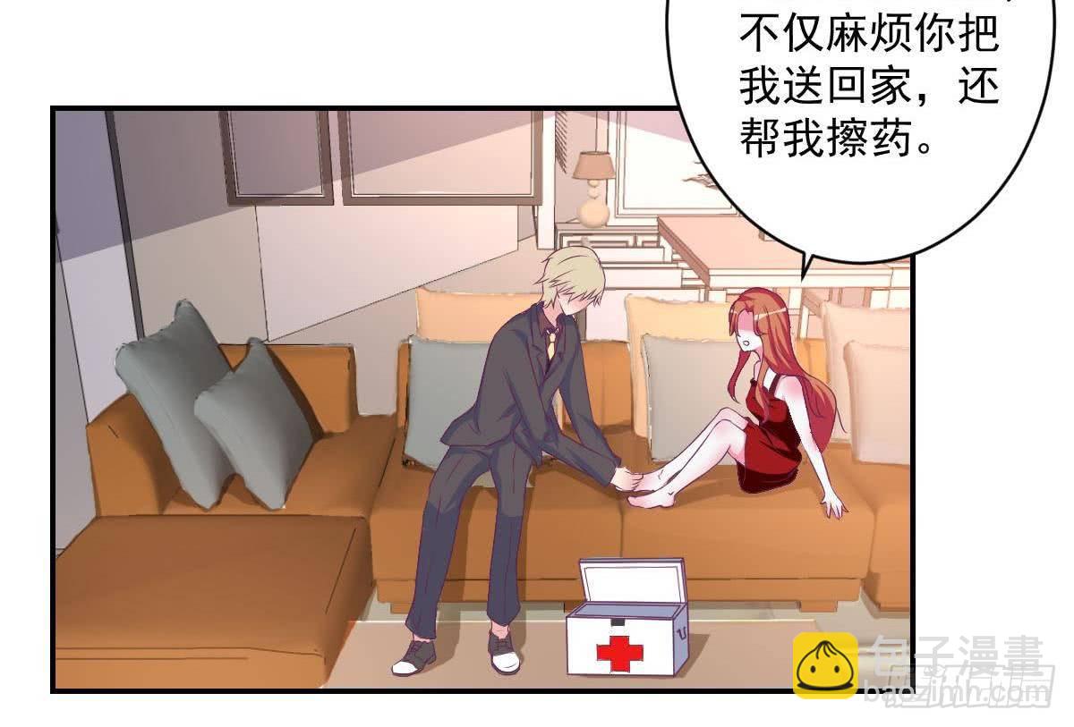 第14话 纯情的总裁大大-第16话