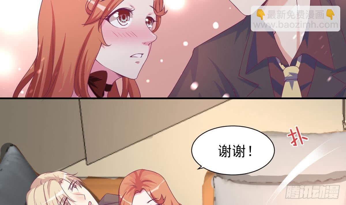 第14话 纯情的总裁大大-第16话