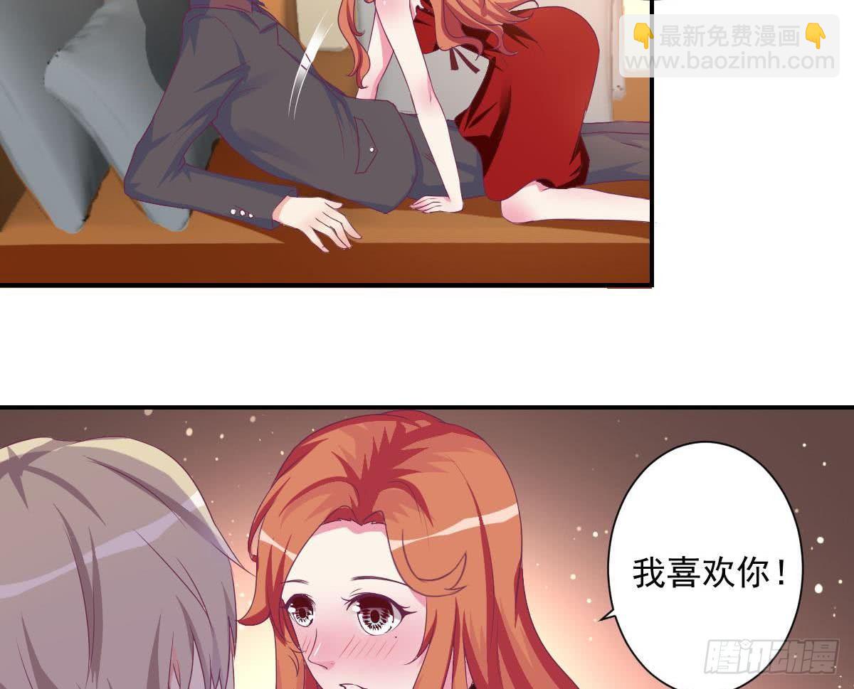 第14话 纯情的总裁大大-第16话