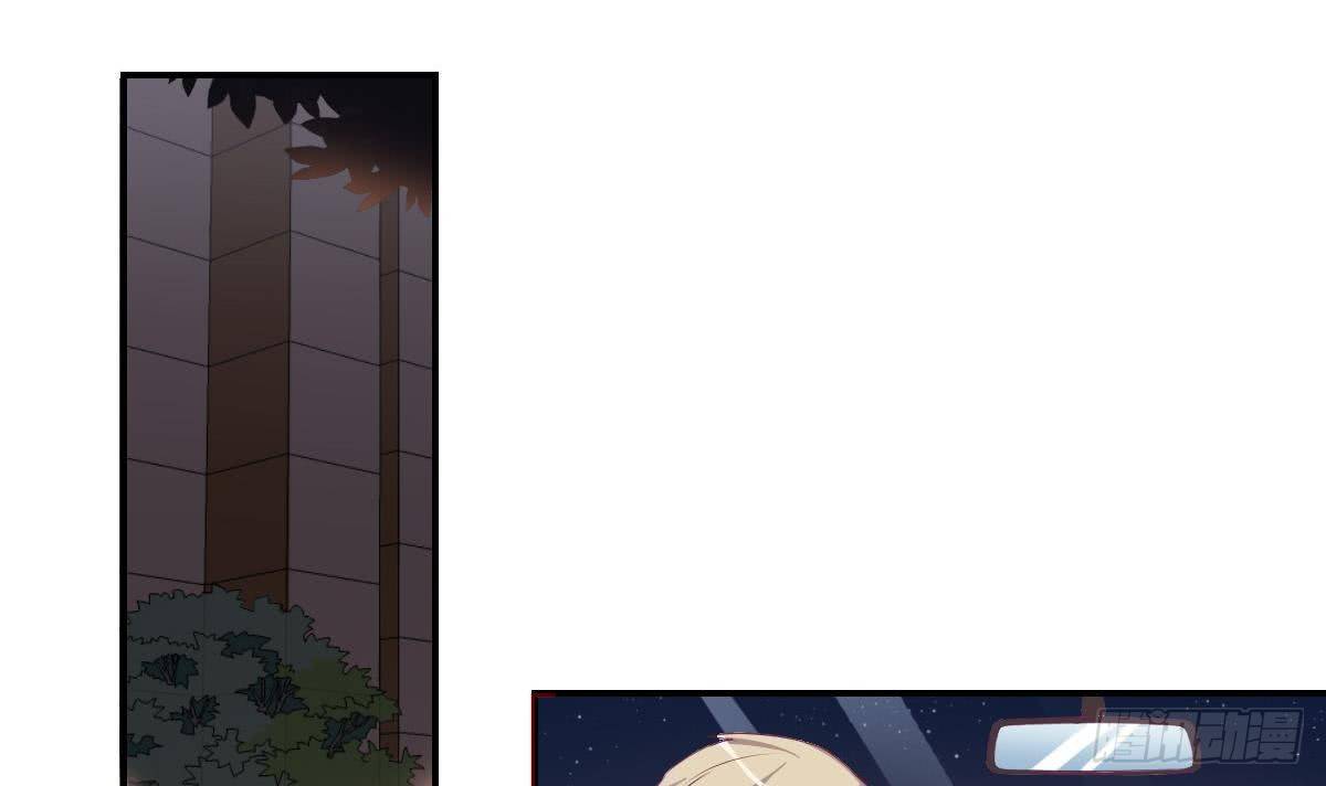 第14话 纯情的总裁大大-第16话