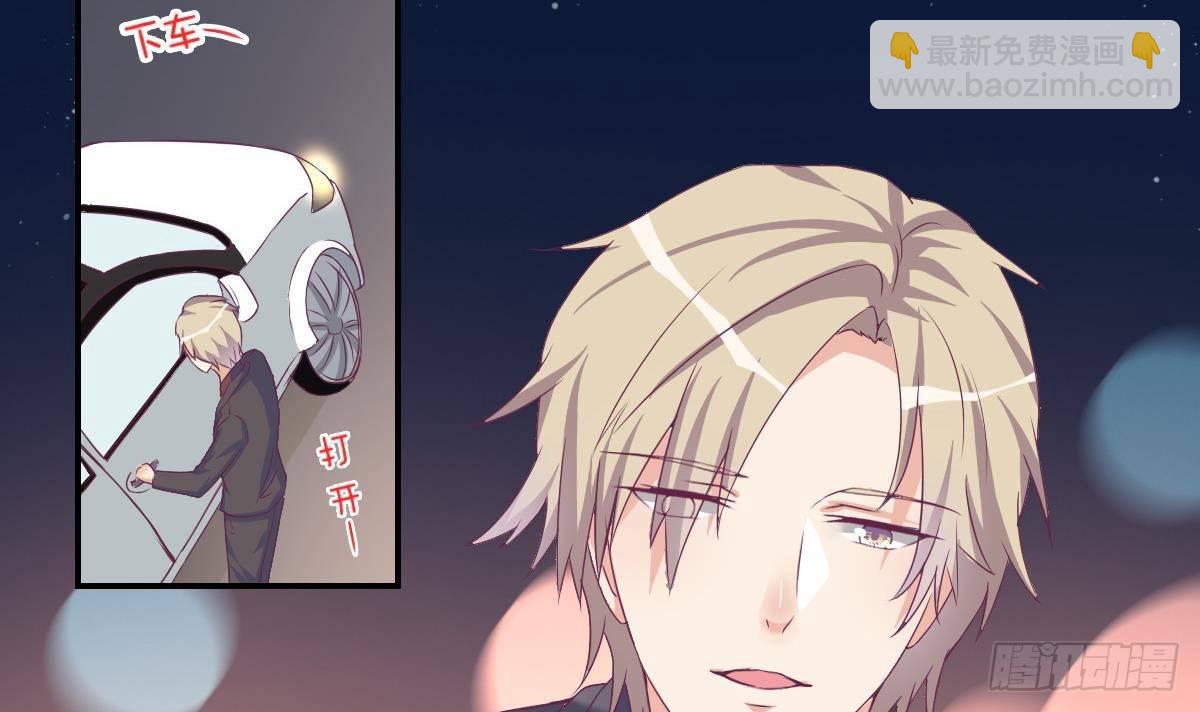 第14话 纯情的总裁大大-第16话