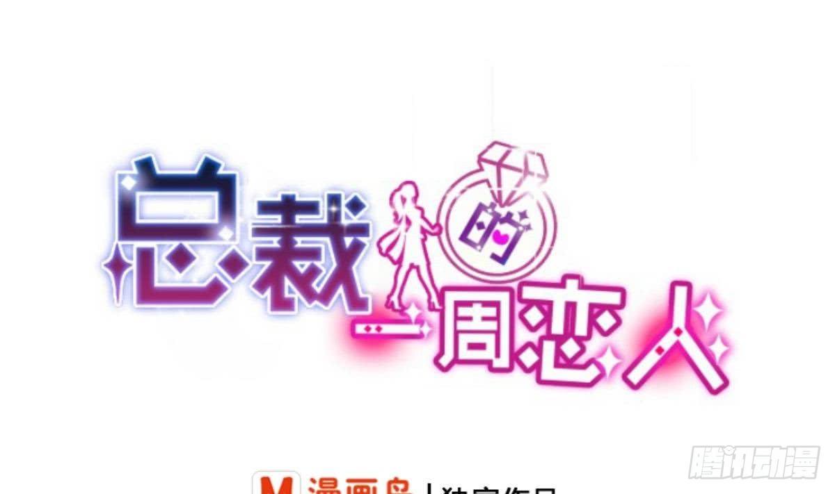 第16话 苏在圣的决心-第18话