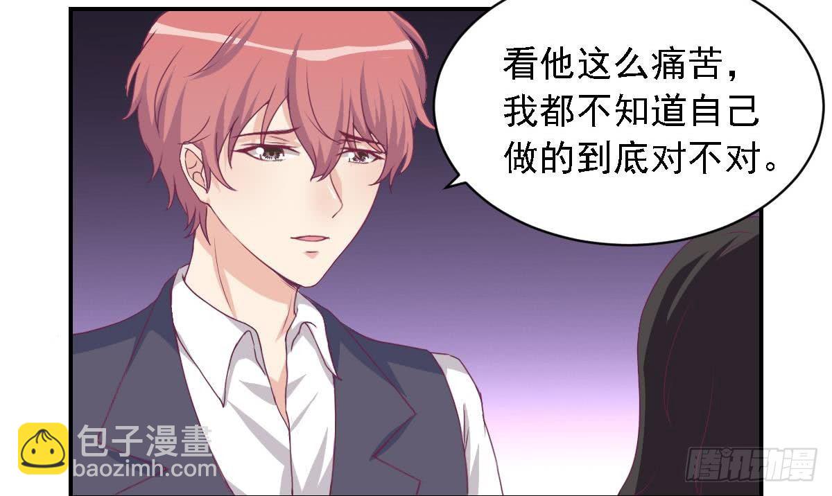 第16话 苏在圣的决心-第18话