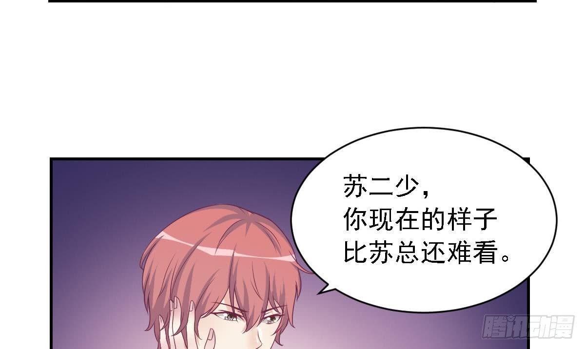 第16话 苏在圣的决心-第18话