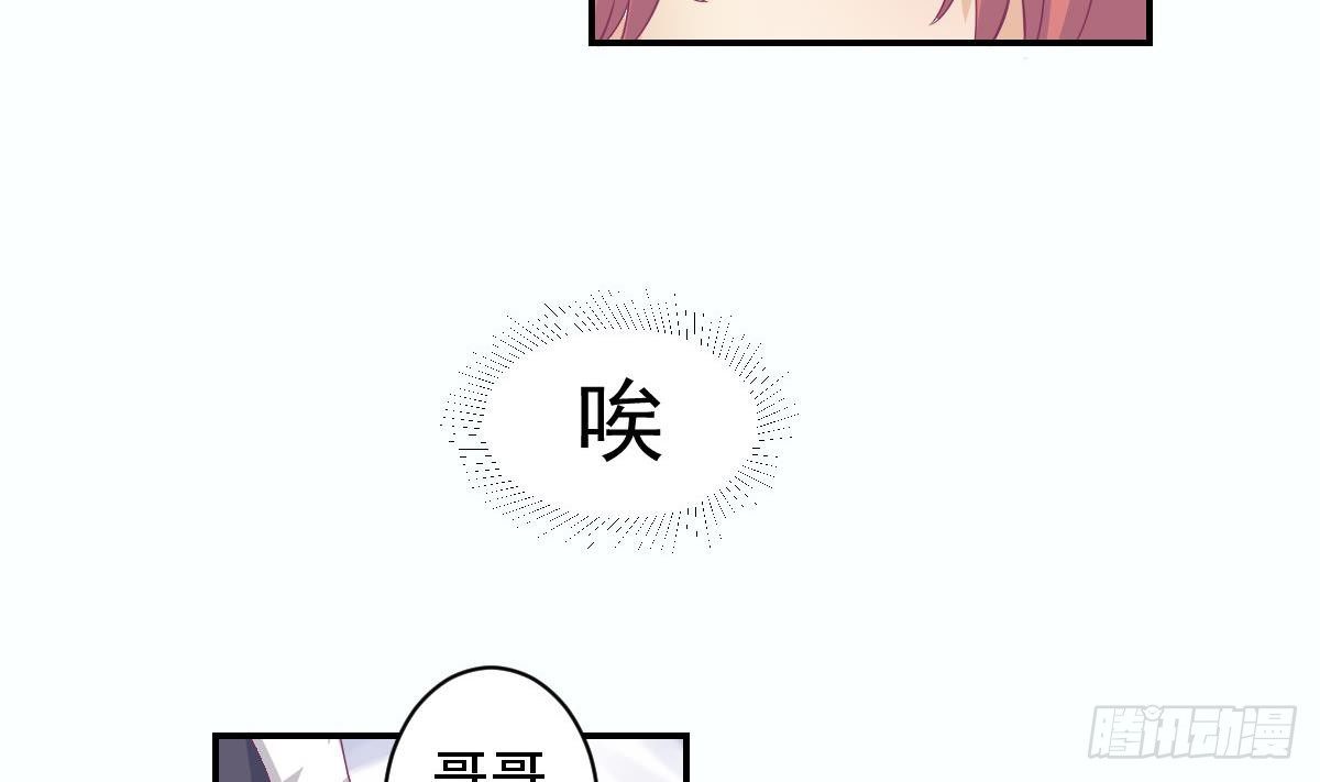 第16话 苏在圣的决心-第18话