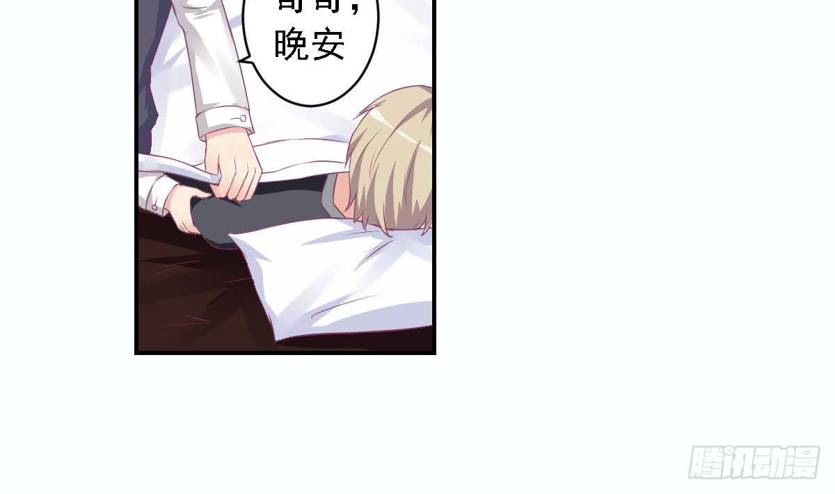 第16话 苏在圣的决心-第18话