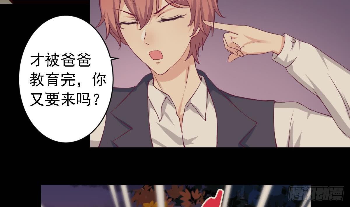 第16话 苏在圣的决心-第18话