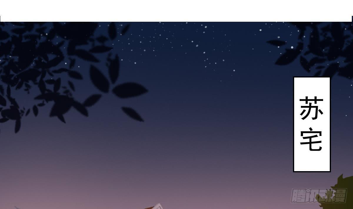 第16话 苏在圣的决心-第18话