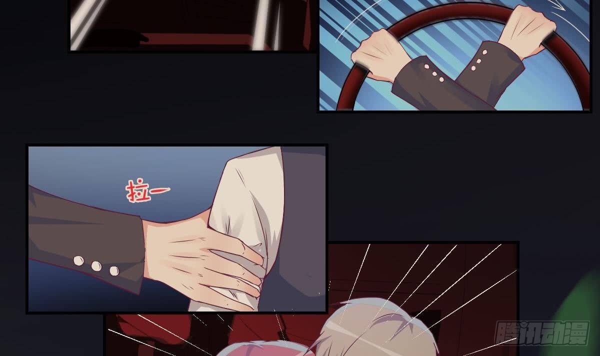 第16话 苏在圣的决心-第18话