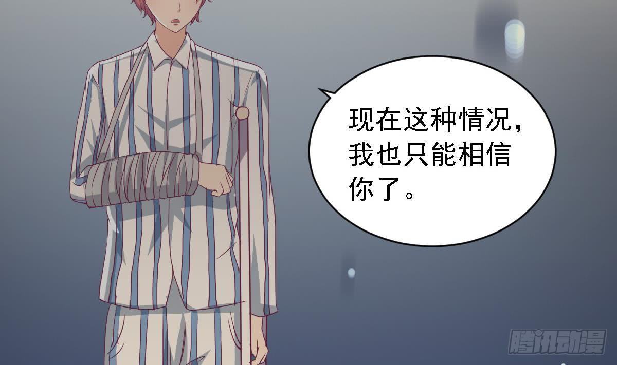 第16话 苏在圣的决心-第18话