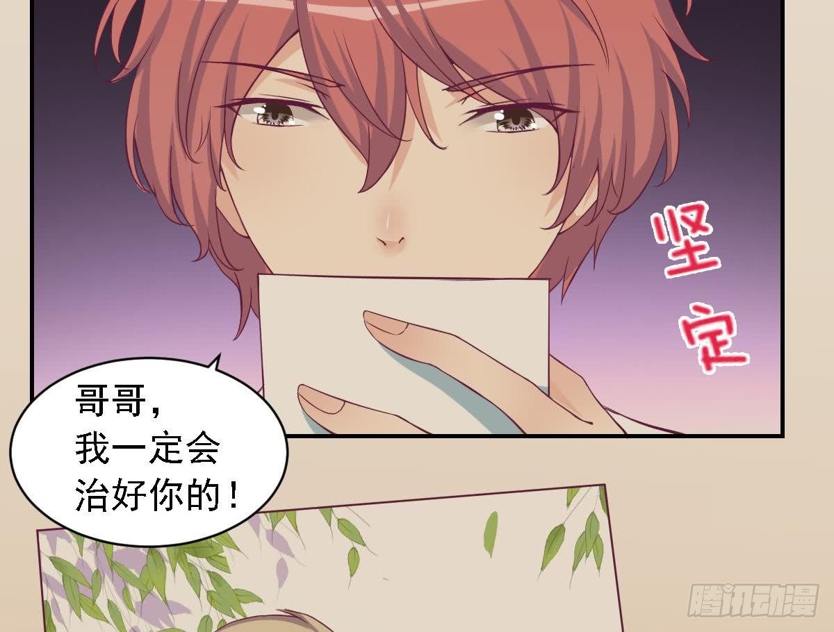 第16话 苏在圣的决心-第18话