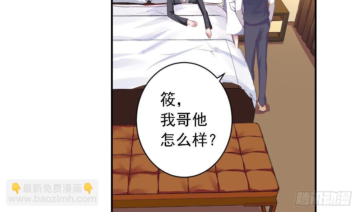 第16话 苏在圣的决心-第18话