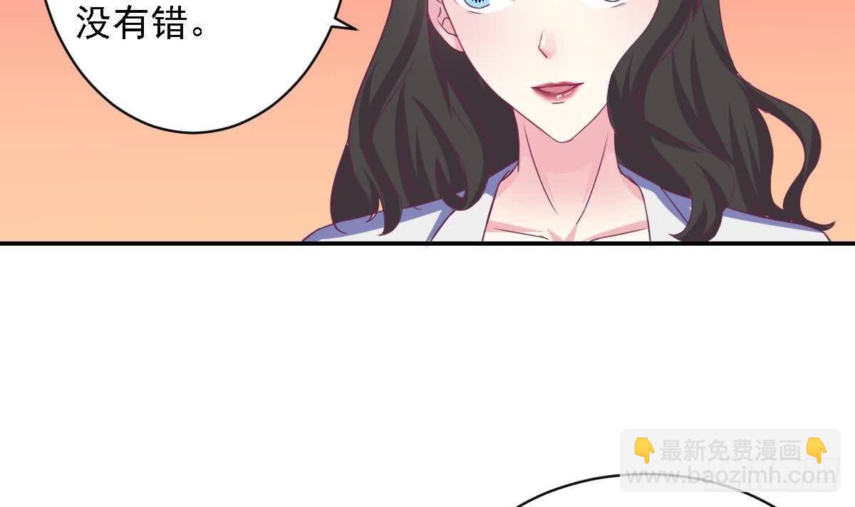 第16话 苏在圣的决心-第18话