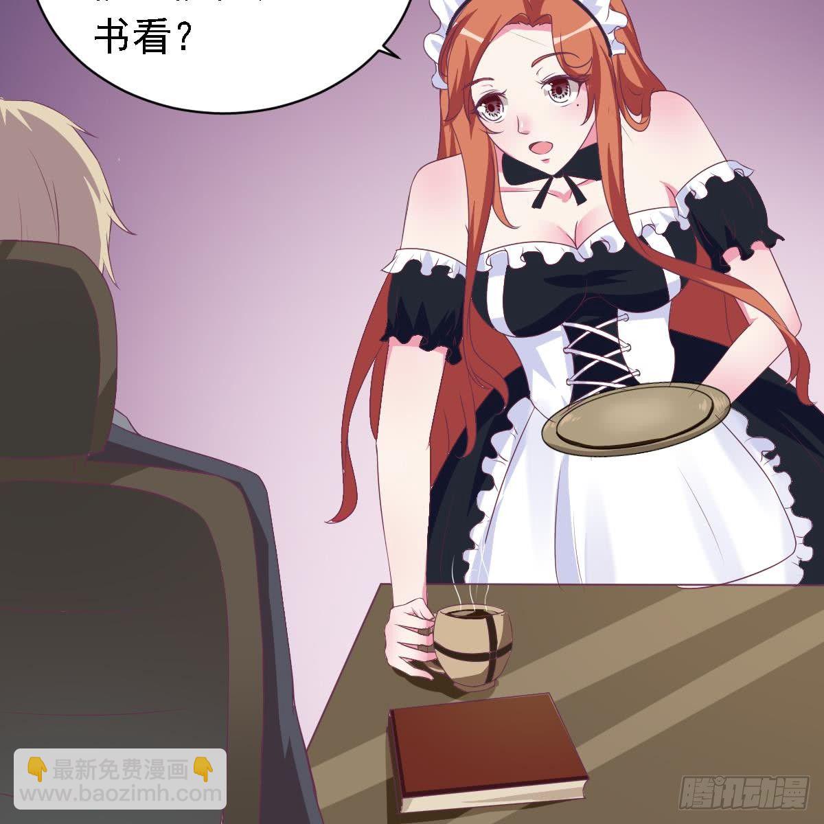 第18话 邪魅狂少的小娇妻-第20话