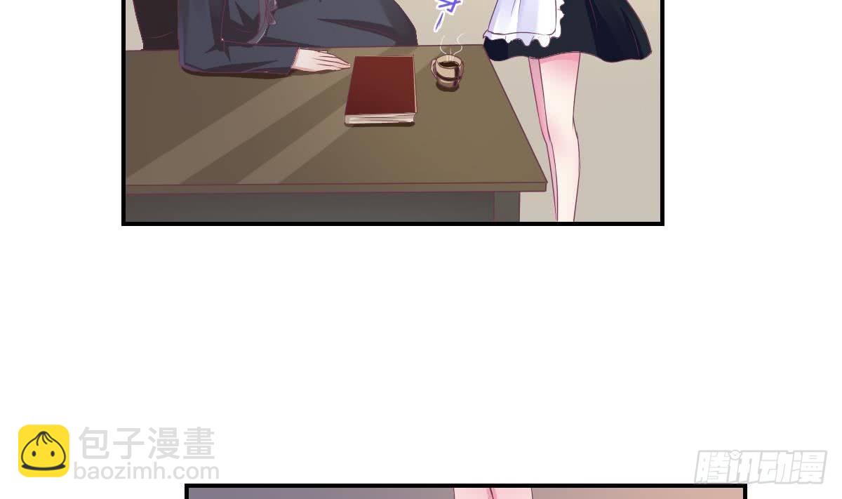 第18话 邪魅狂少的小娇妻-第20话