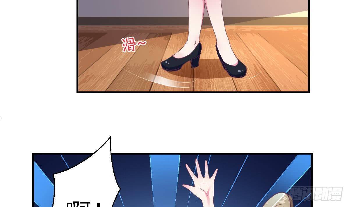 第18话 邪魅狂少的小娇妻-第20话