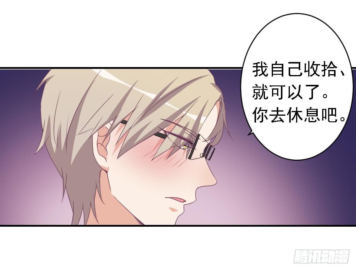 第18话 邪魅狂少的小娇妻-第20话