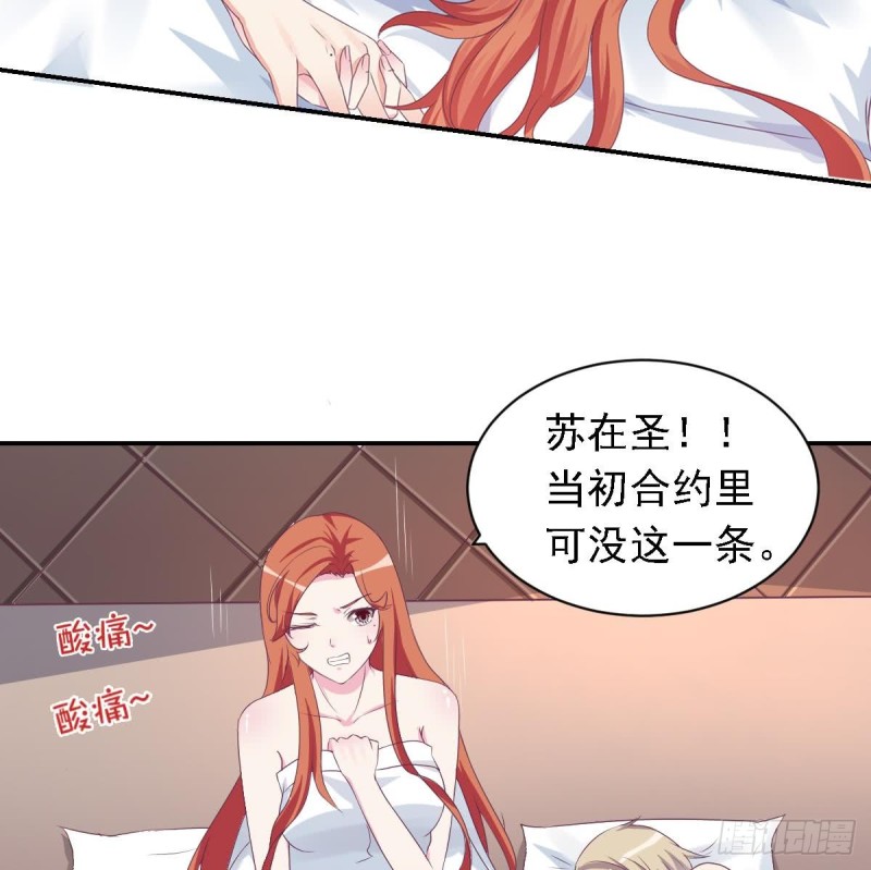 第21话 结束了吗-第24话