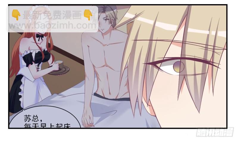 第21话 结束了吗-第24话