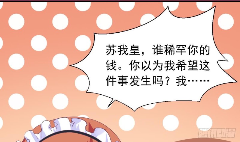 第21话 结束了吗-第24话