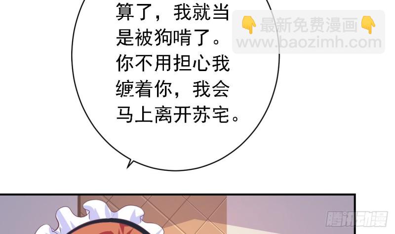 第21话 结束了吗-第24话