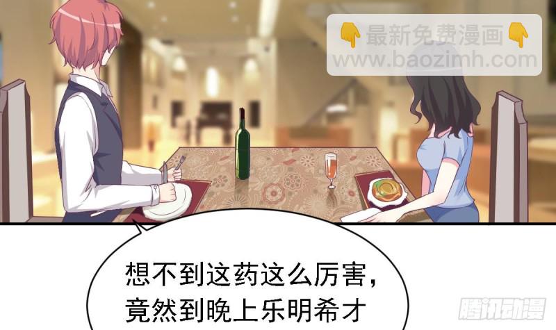 第21话 结束了吗-第24话