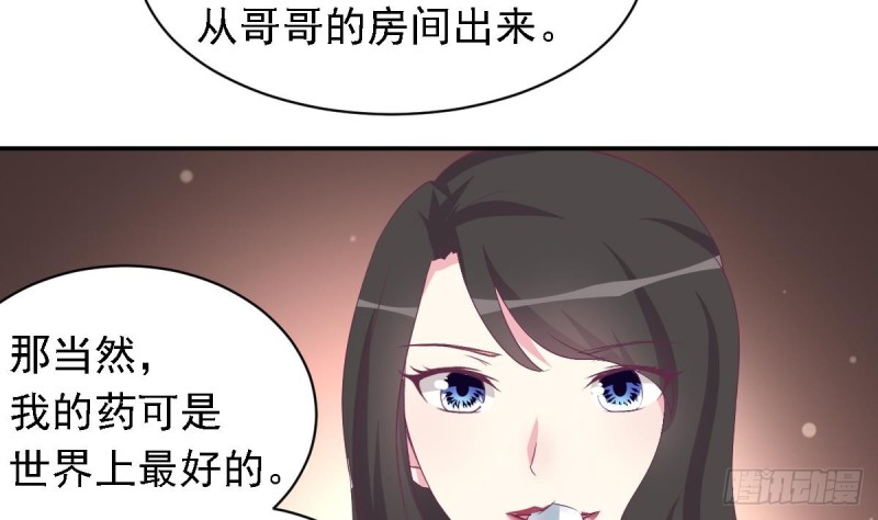 第21话 结束了吗-第24话