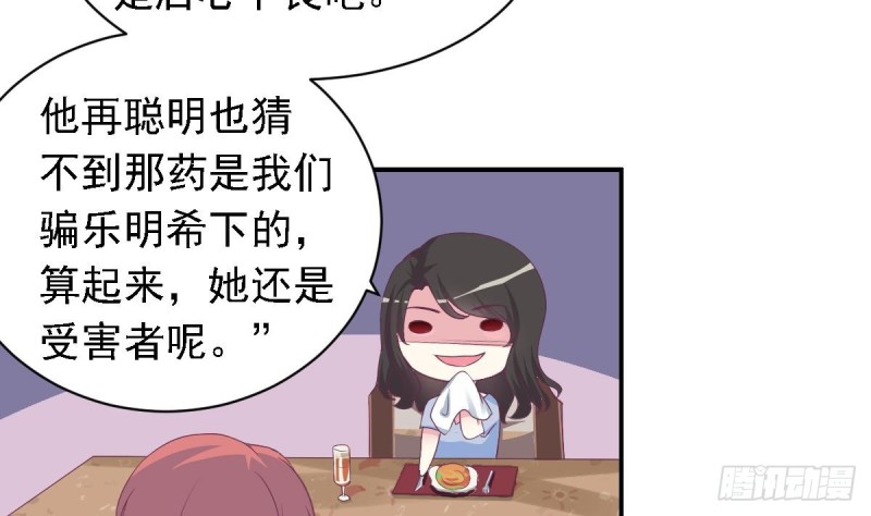 第21话 结束了吗-第24话