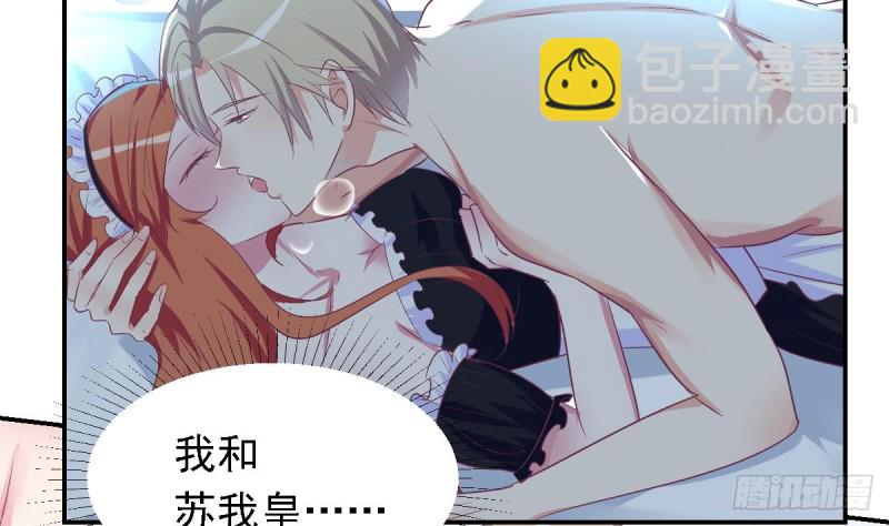 第21话 结束了吗-第24话