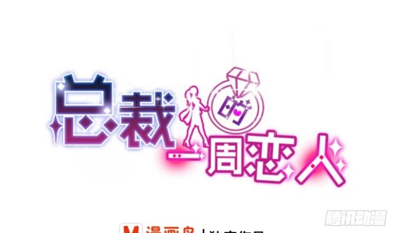 第23话  我的女人由我保护(1/2)-第26话