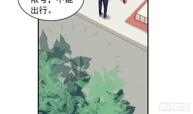 第23话  我的女人由我保护(1/2)-第26话