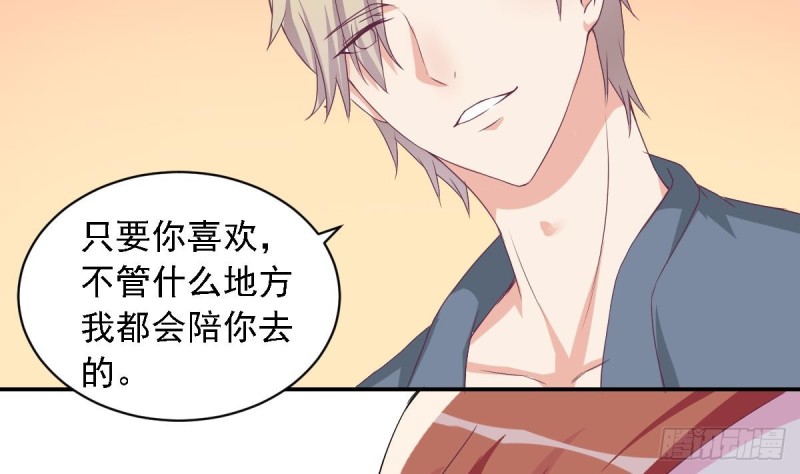 第23话  我的女人由我保护(1/2)-第26话