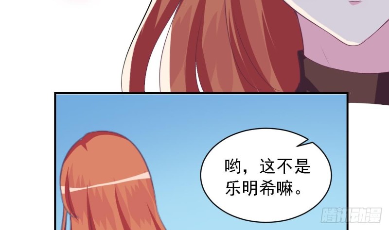 第23话  我的女人由我保护(1/2)-第26话