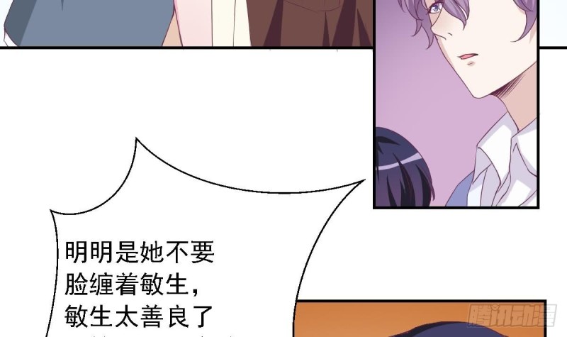 第23话  我的女人由我保护(1/2)-第26话