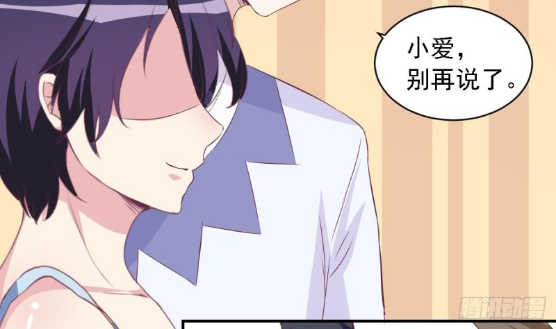 第23话  我的女人由我保护(1/2)-第26话