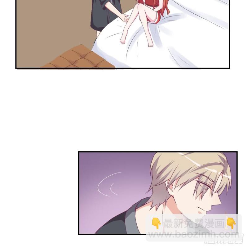 圣诞番外  X爱机器人(1/2)-第28话