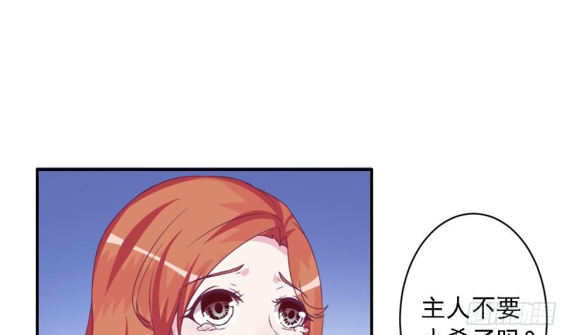 圣诞番外  X爱机器人(1/2)-第28话