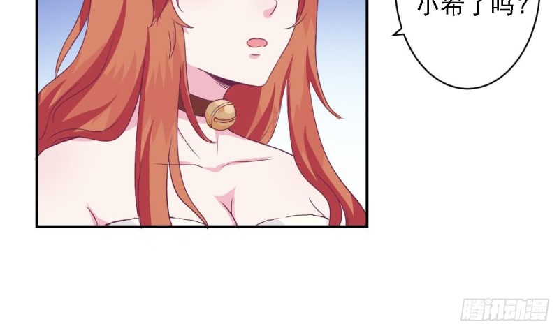 圣诞番外  X爱机器人(1/2)-第28话