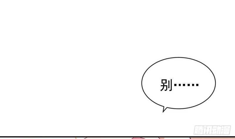 圣诞番外  X爱机器人(1/2)-第28话