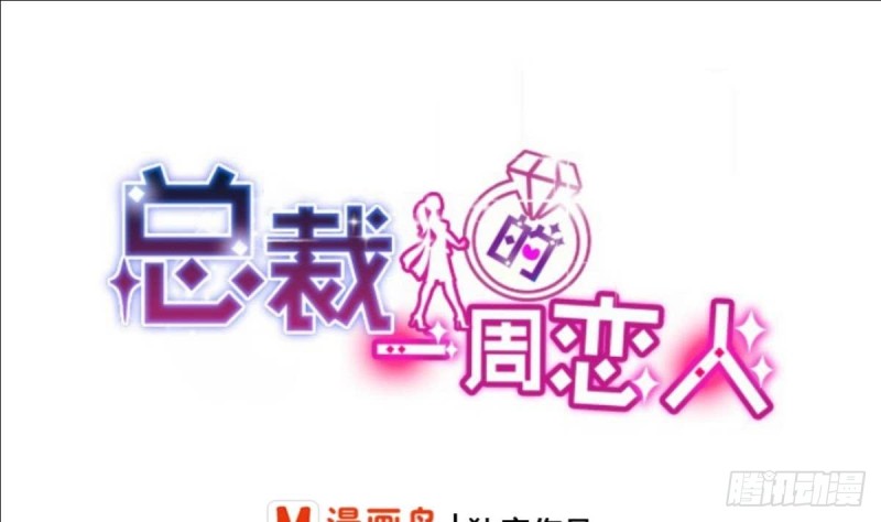 第26话   初次见面 我叫乐明希-第30话