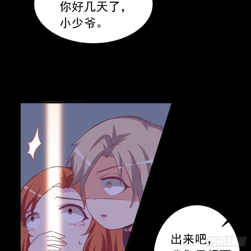 第26话   初次见面 我叫乐明希-第30话