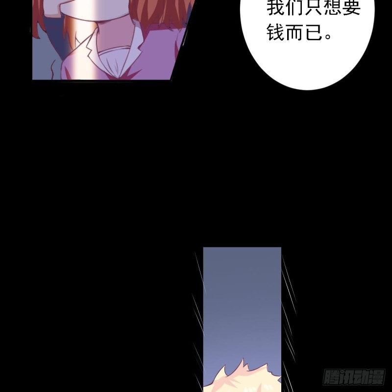 第26话   初次见面 我叫乐明希-第30话