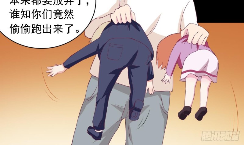 第26话   初次见面 我叫乐明希-第30话