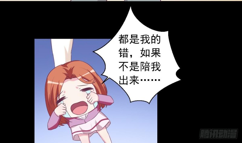 第26话   初次见面 我叫乐明希-第30话