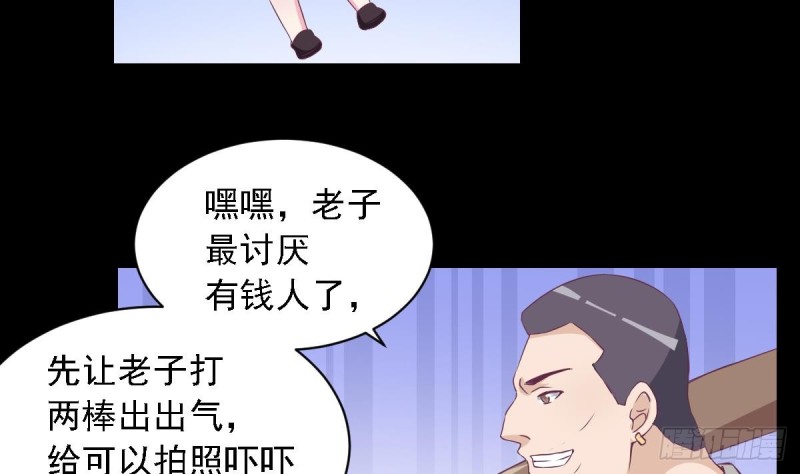 第26话   初次见面 我叫乐明希-第30话