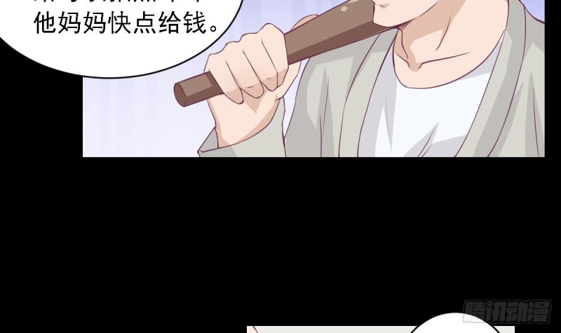 第26话   初次见面 我叫乐明希-第30话