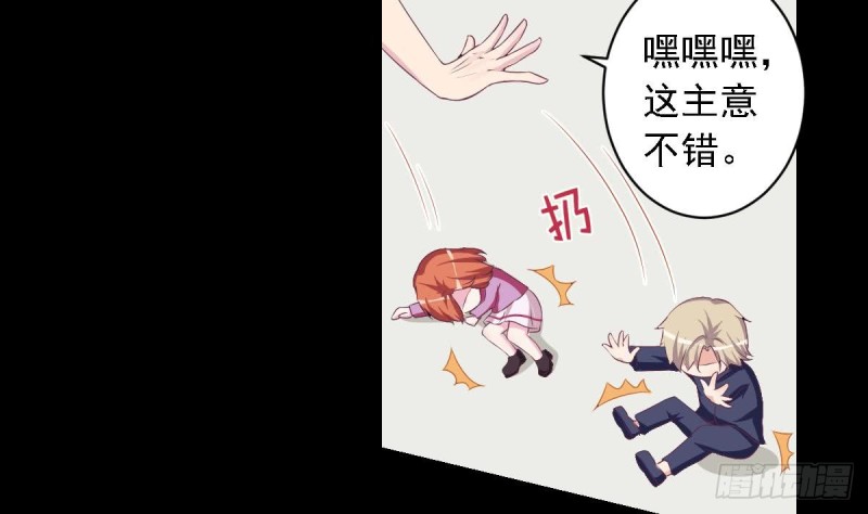 第26话   初次见面 我叫乐明希-第30话