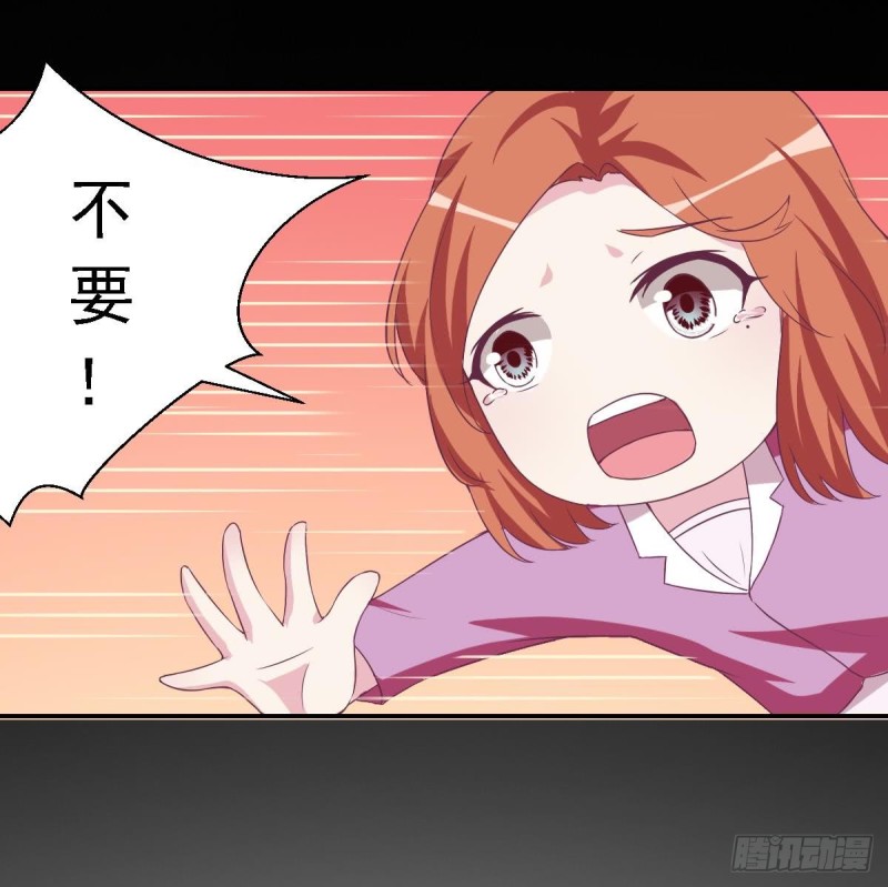 第26话   初次见面 我叫乐明希-第30话