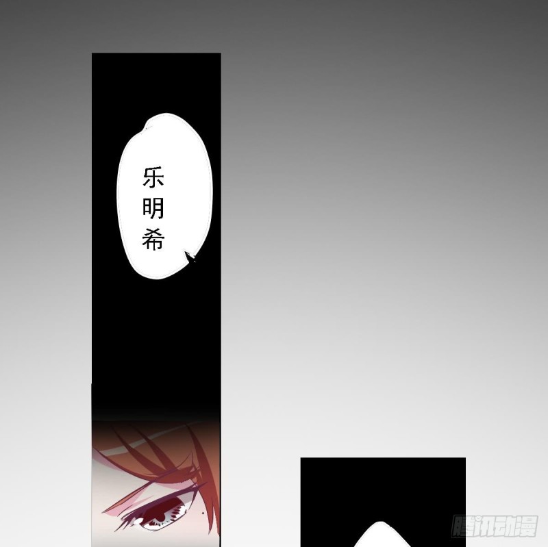 第26话   初次见面 我叫乐明希-第30话