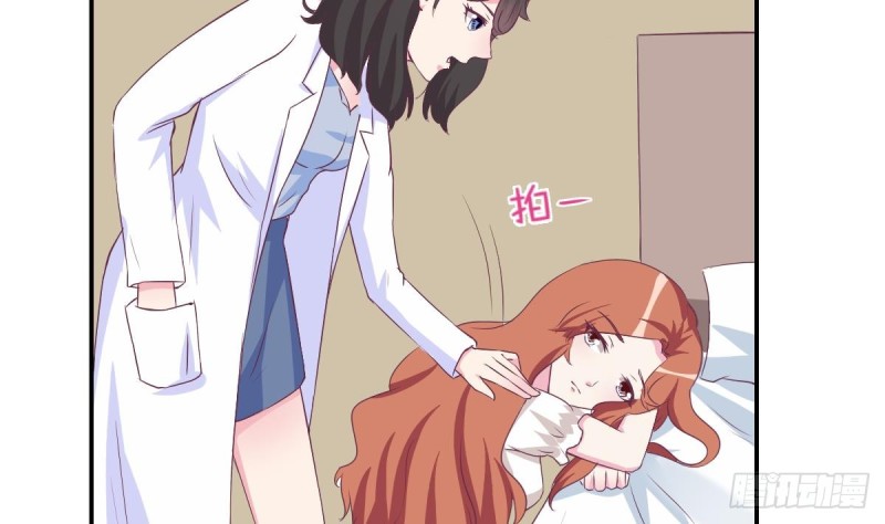 第26话   初次见面 我叫乐明希-第30话